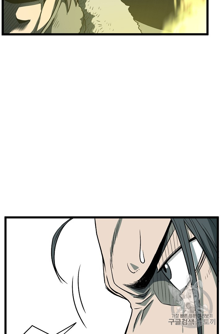 Murim Login Ch.28 p27