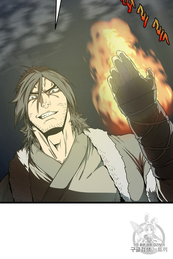 Murim Login Ch.28 p29