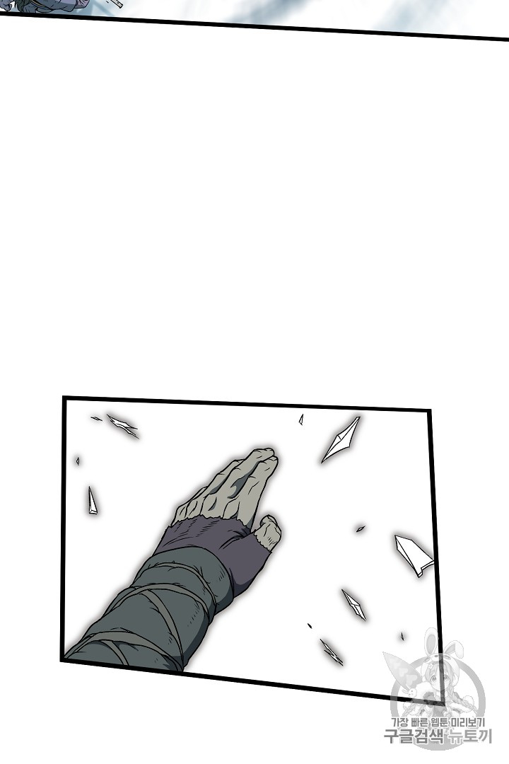 Murim Login Ch.28 p3