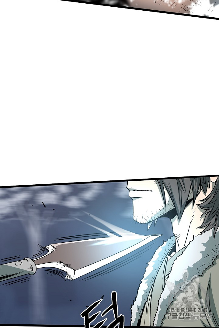 Murim Login Ch.28 p46