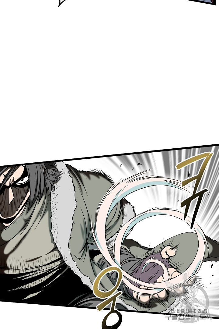 Murim Login Ch.28 p5