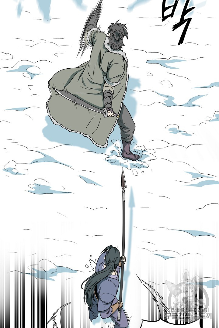 Murim Login Ch.28 p8