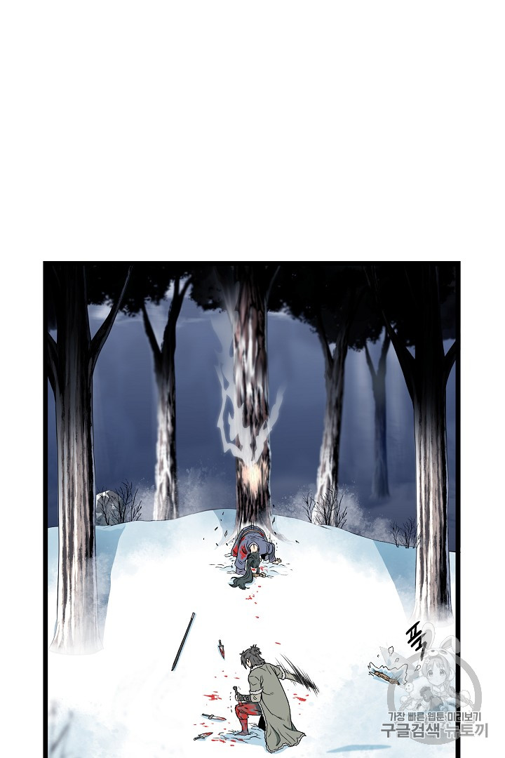 Murim Login Ch.29 p10