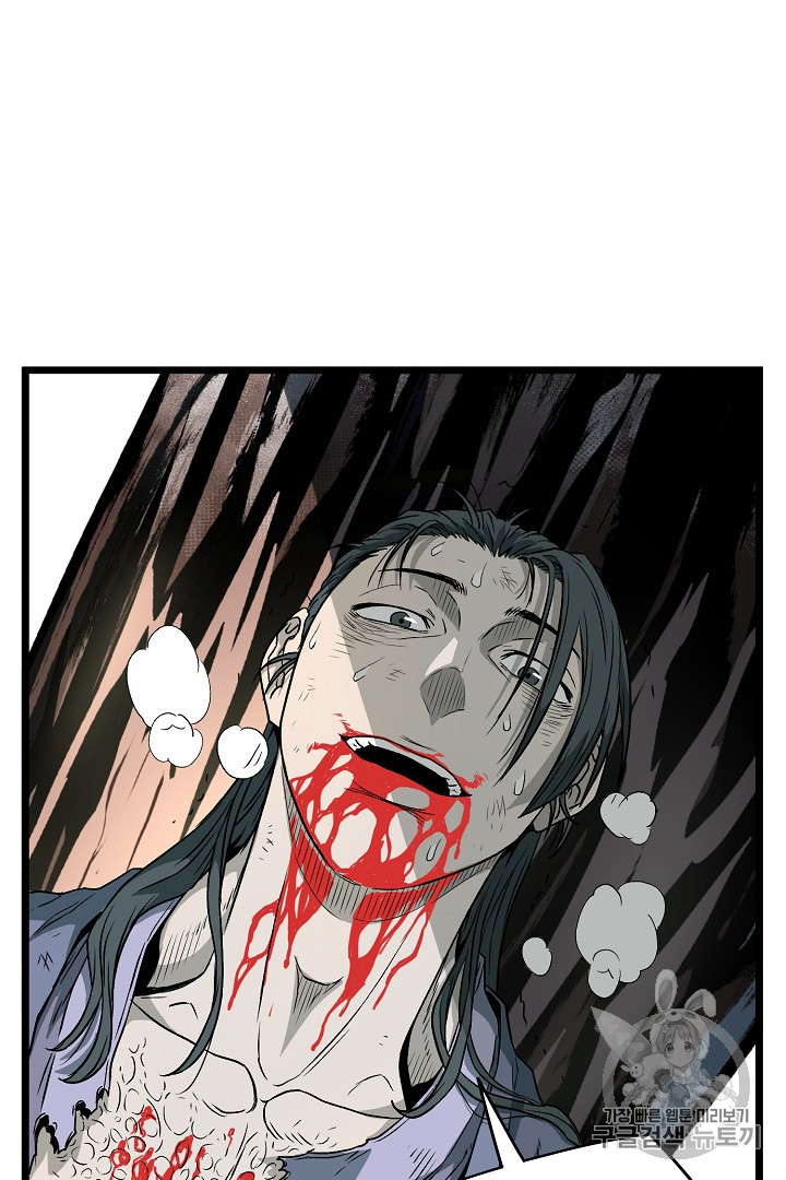 Murim Login Ch.29 p32