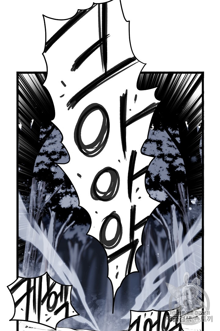 Murim Login Ch.29 p35