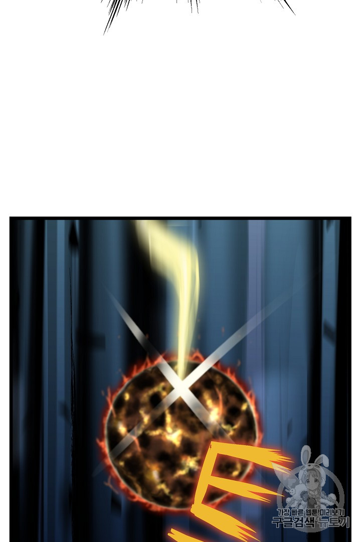 Murim Login Ch.29 p61