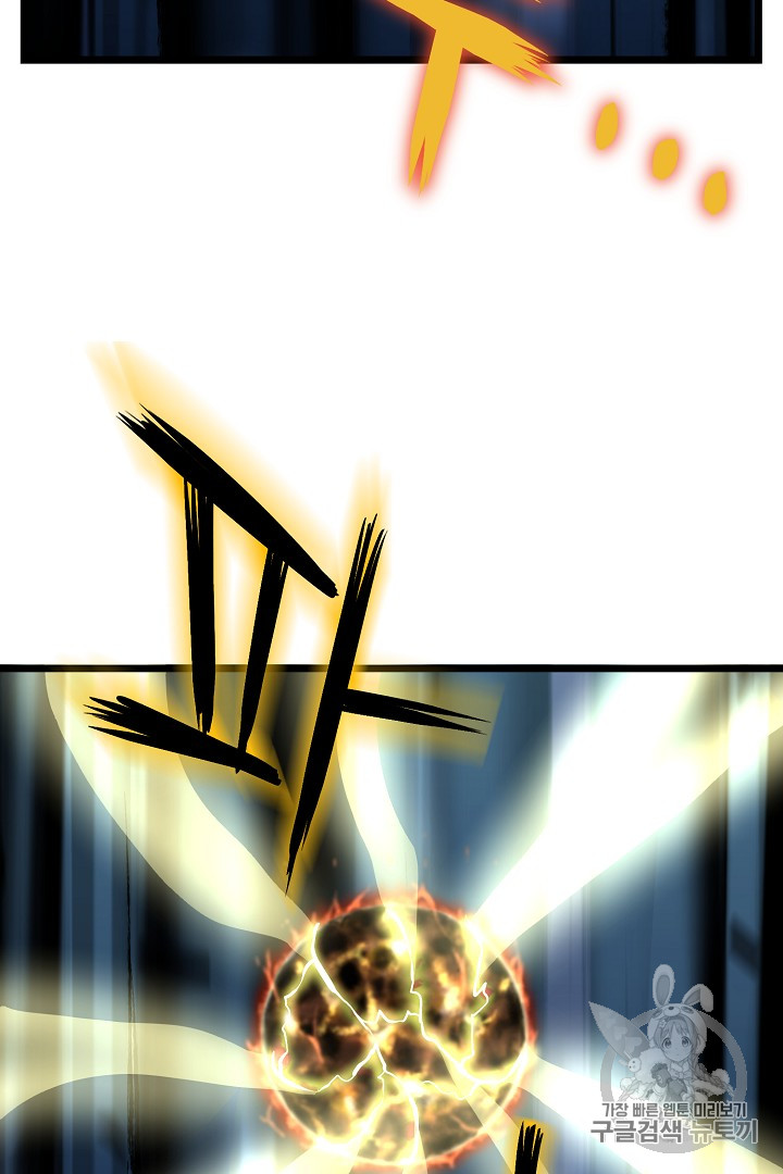 Murim Login Ch.29 p62