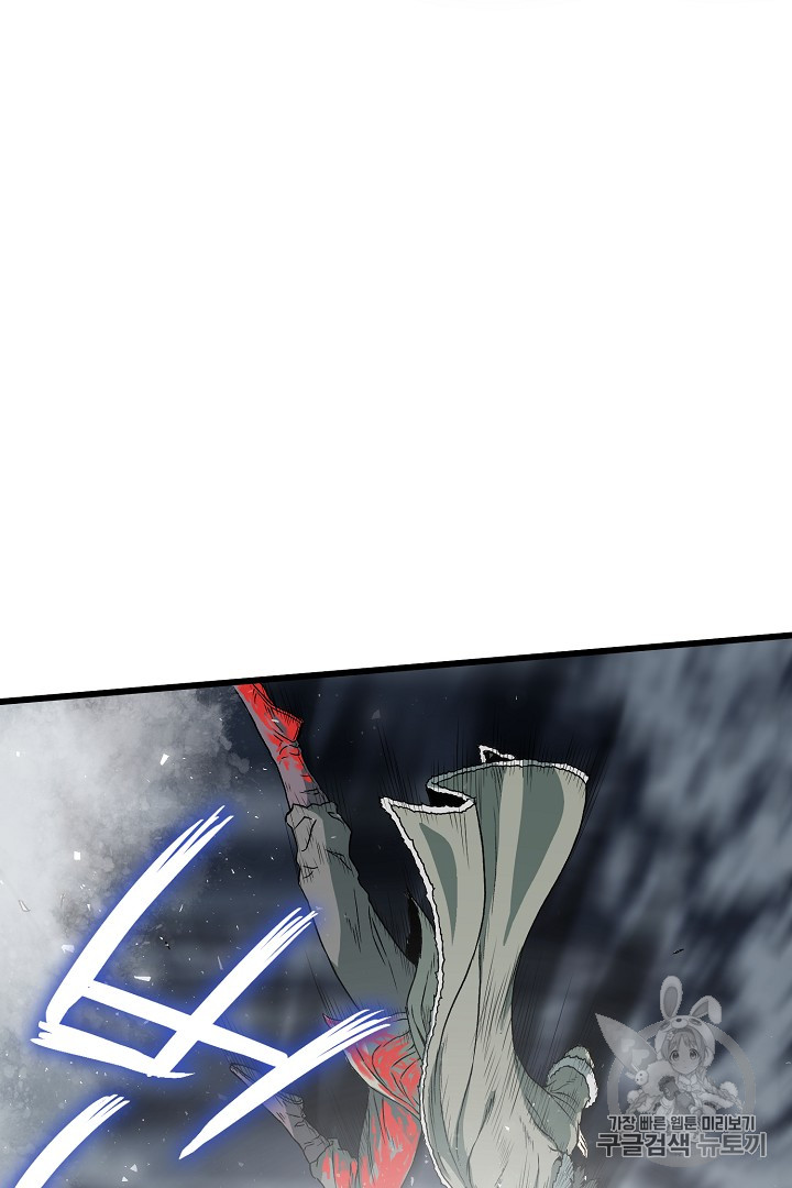 Murim Login Ch.29 p88