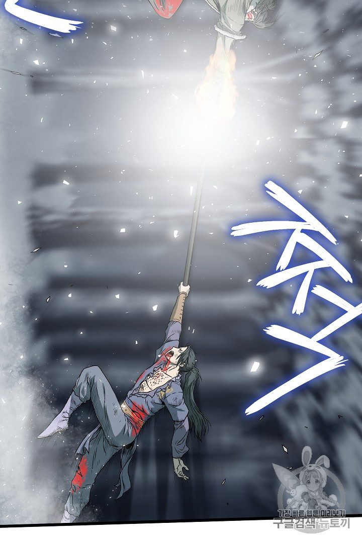 Murim Login Ch.29 p89