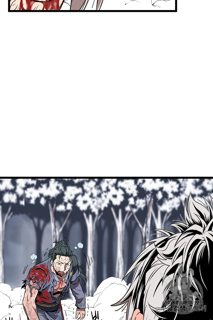 Murim Login Ch.30 p16
