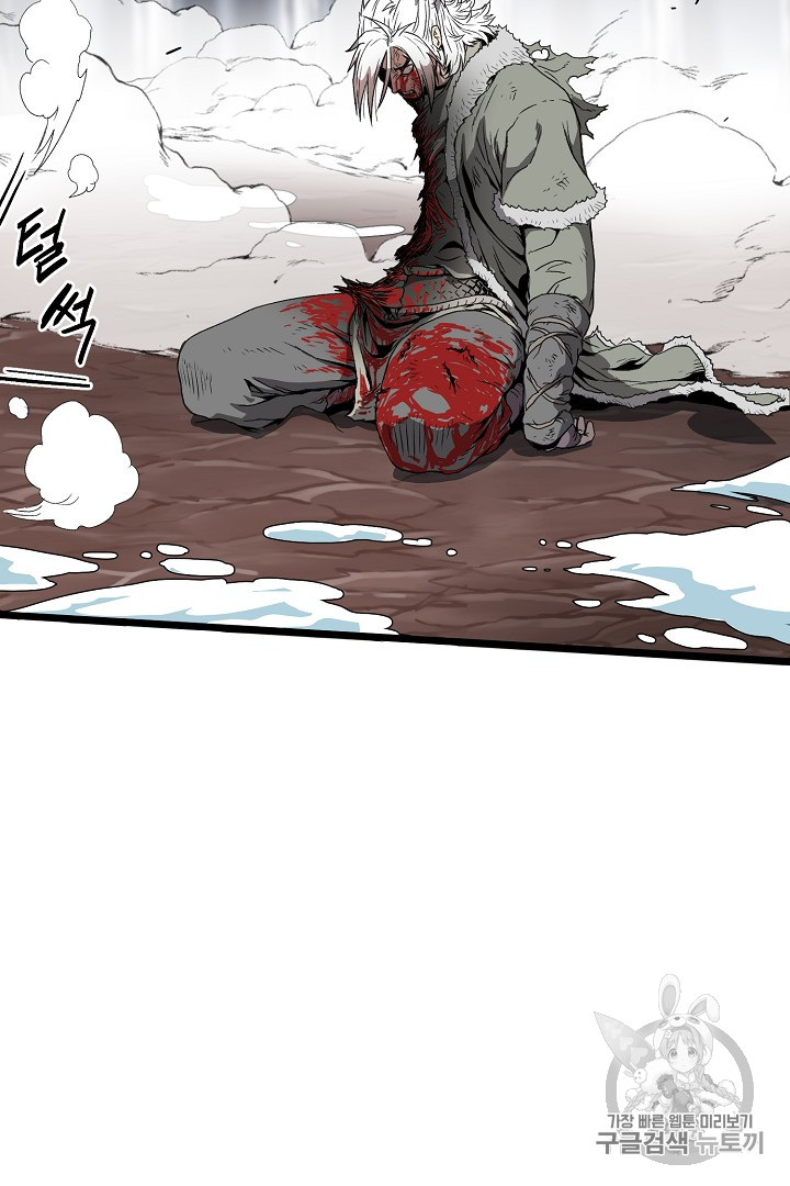 Murim Login Ch.30 p19