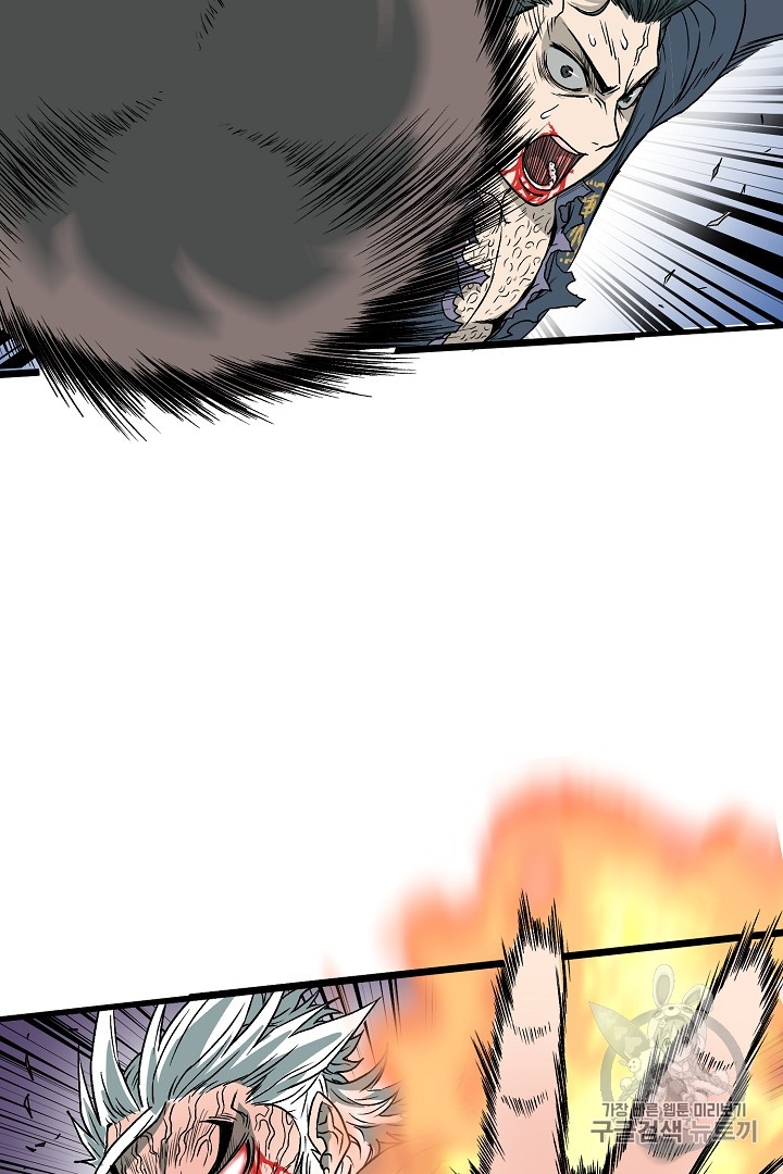 Murim Login Ch.30 p2