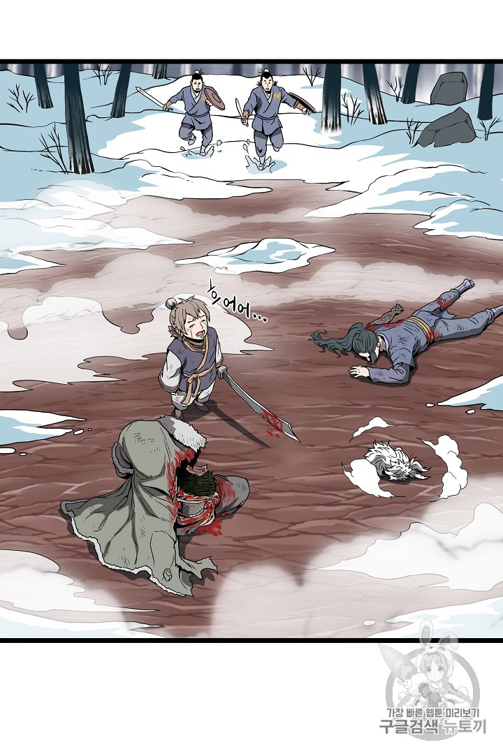 Murim Login Ch.30 p28