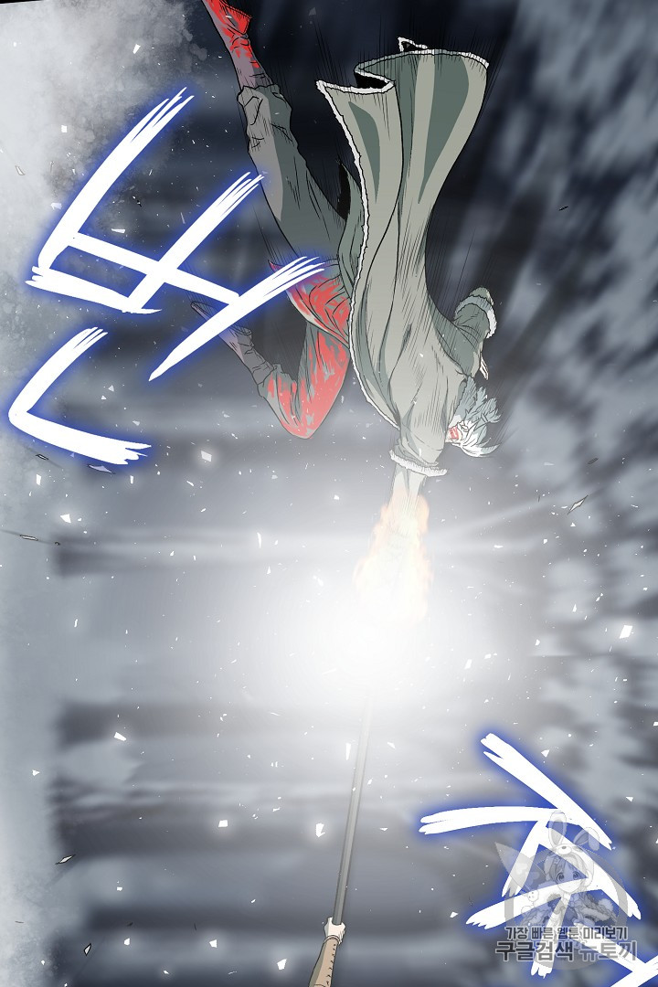Murim Login Ch.30 p4