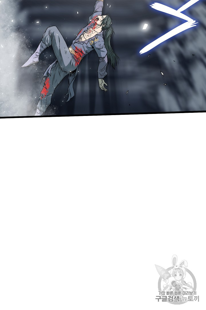 Murim Login Ch.30 p5
