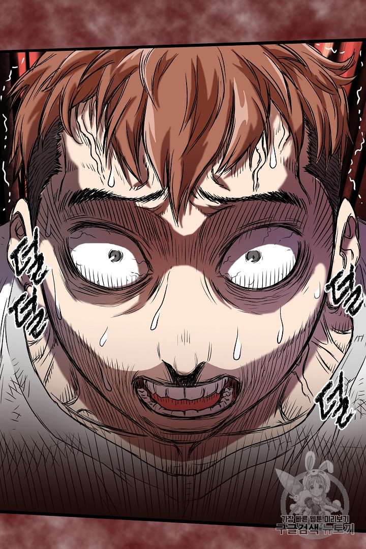 Murim Login Ch.30 p58