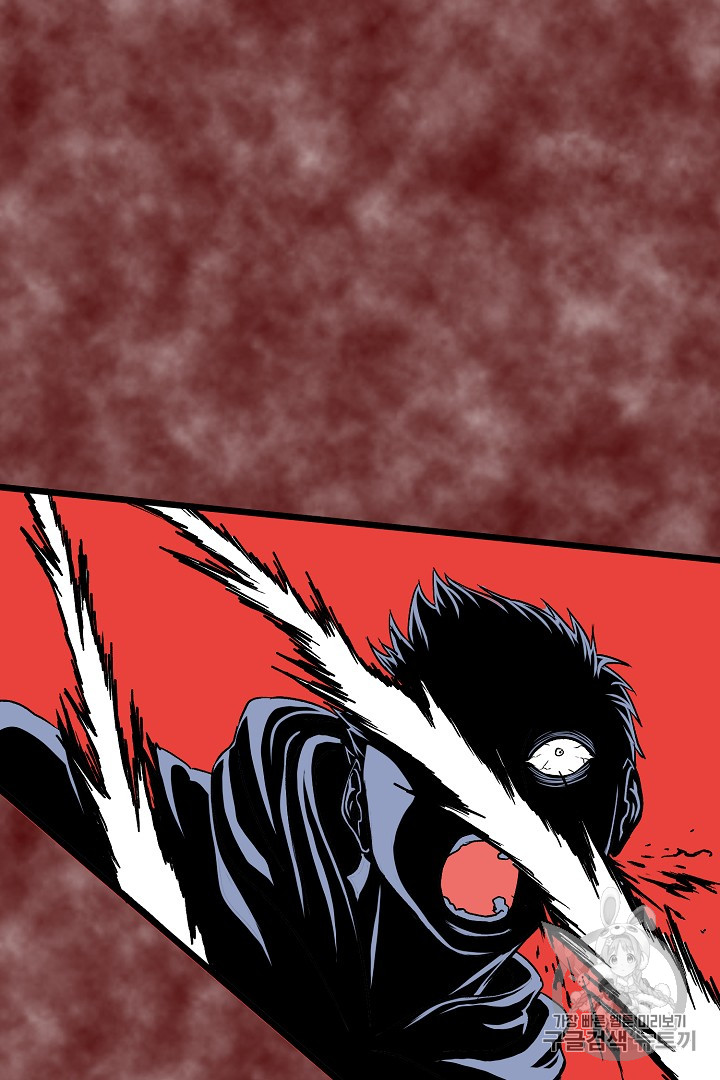 Murim Login Ch.30 p59