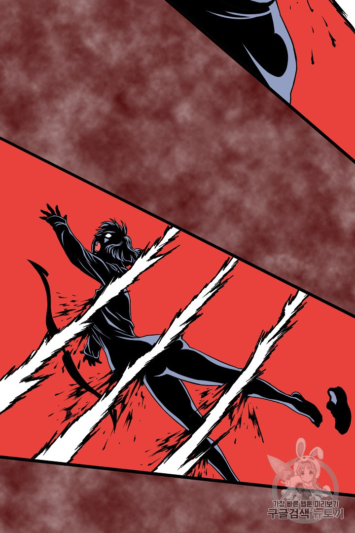 Murim Login Ch.30 p60