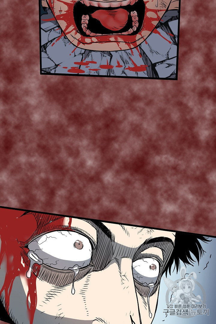 Murim Login Ch.30 p68