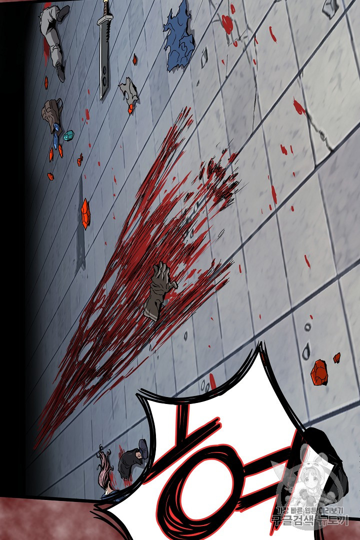 Murim Login Ch.30 p71