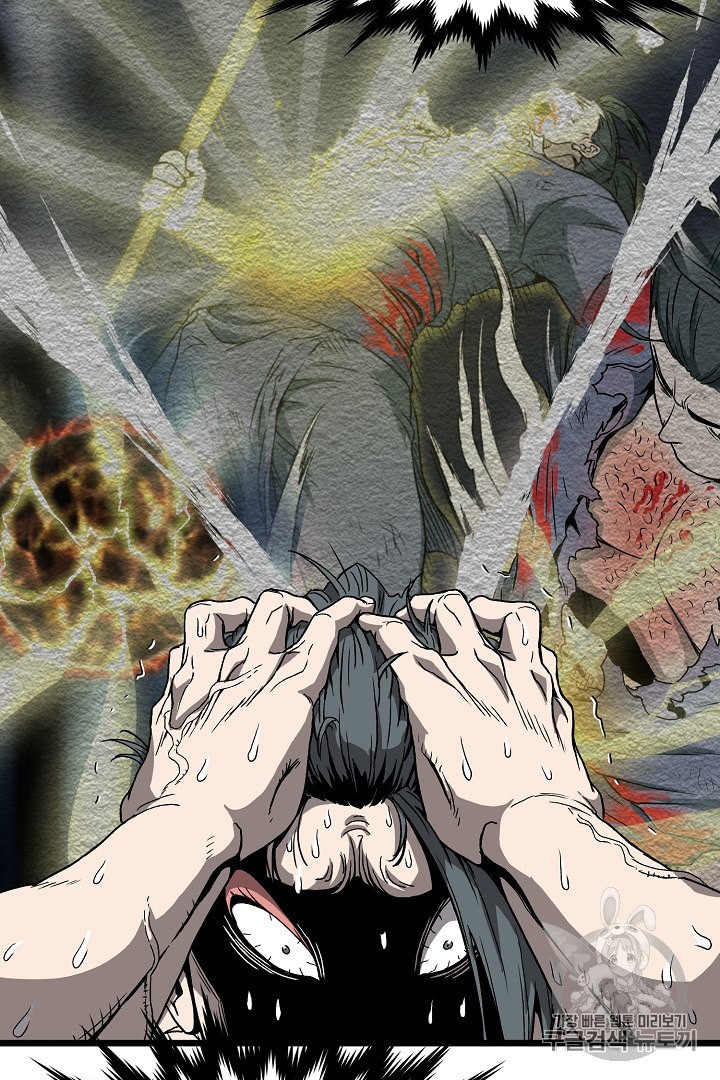 Murim Login Ch.32 p15
