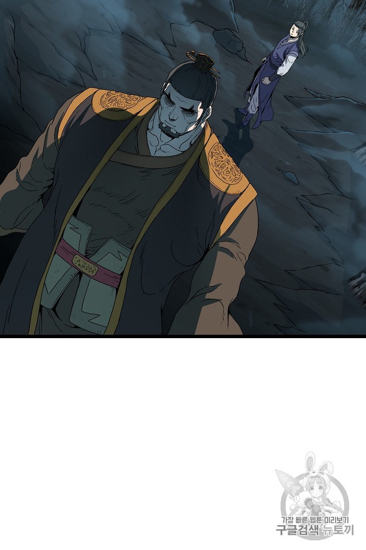 Murim Login Ch.34 p64