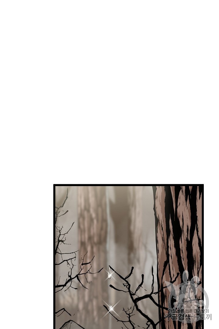 Murim Login Ch.34 p68