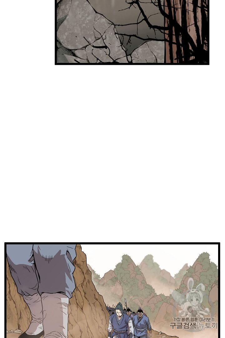 Murim Login Ch.34 p69