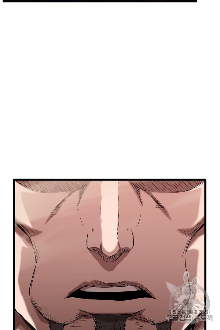 Murim Login Ch.34 p8