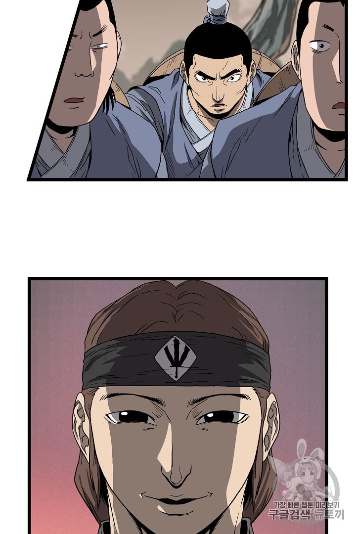 Murim Login Ch.35 p51