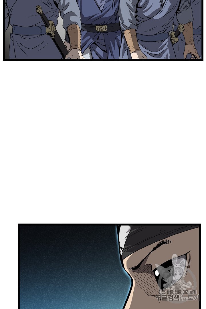 Murim Login Ch.35 p59