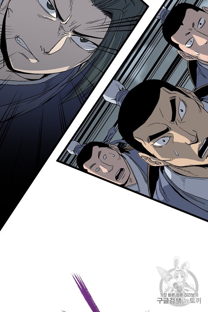 Murim Login Ch.35 p66