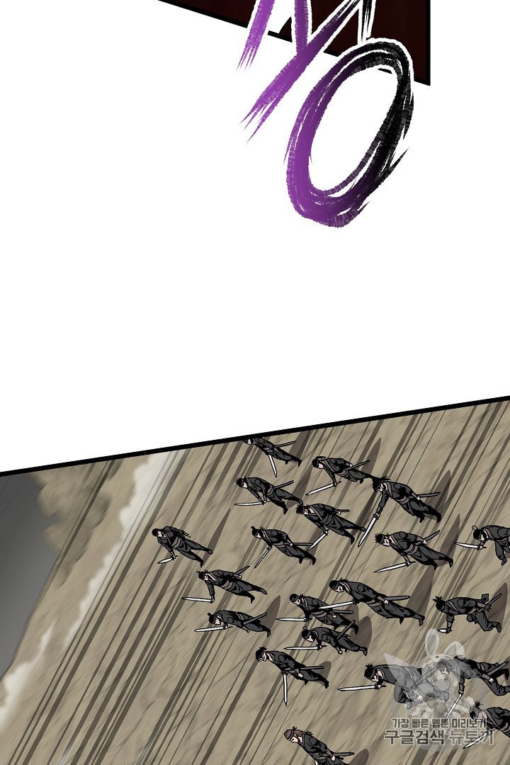 Murim Login Ch.35 p68