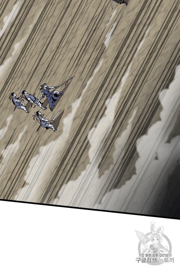 Murim Login Ch.35 p69