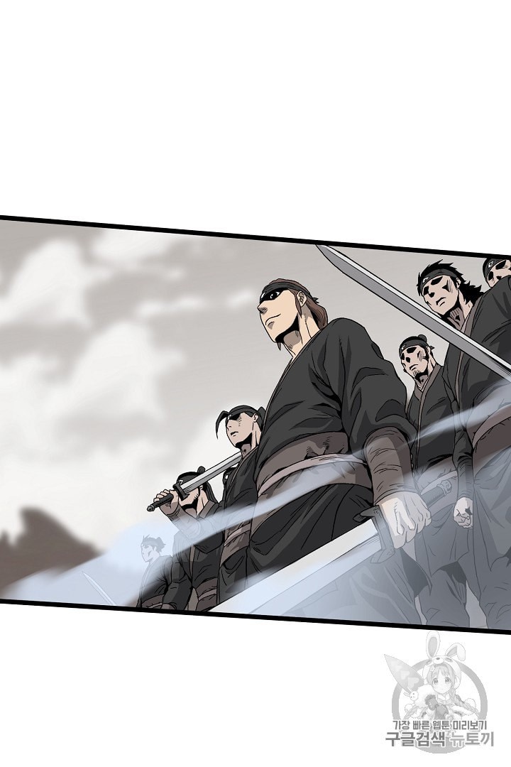 Murim Login Ch.35 p70