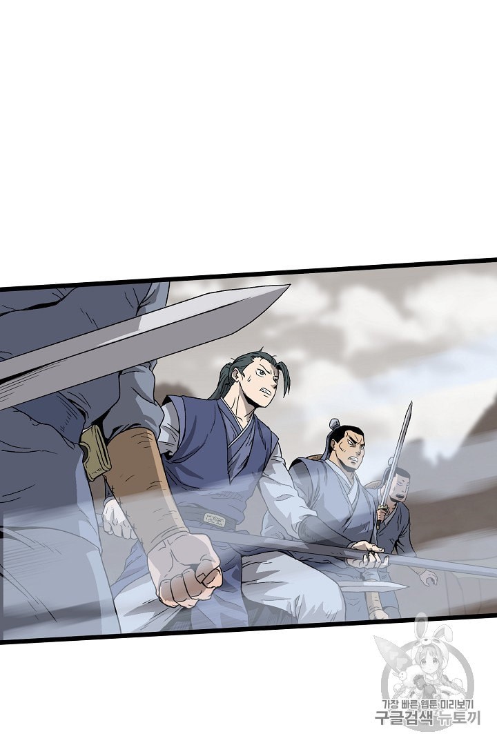Murim Login Ch.35 p71
