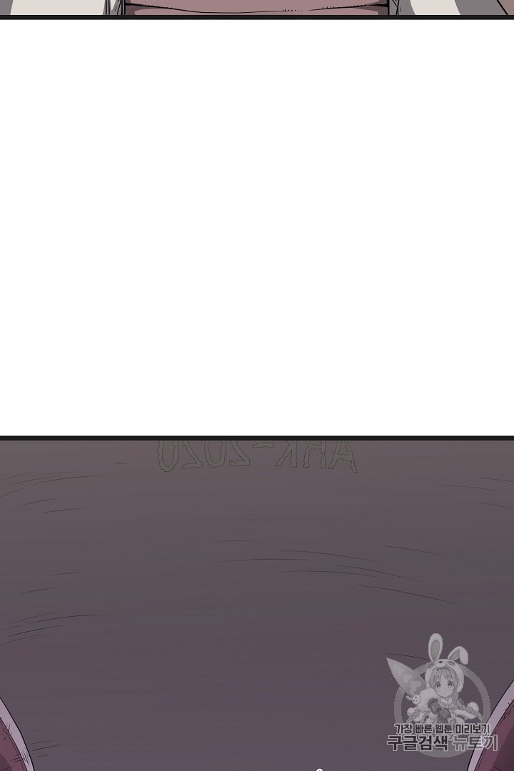 Murim Login Ch.37 p15