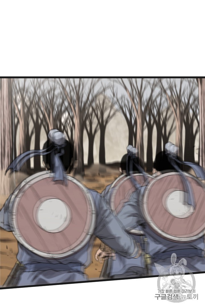 Murim Login Ch.37 p2