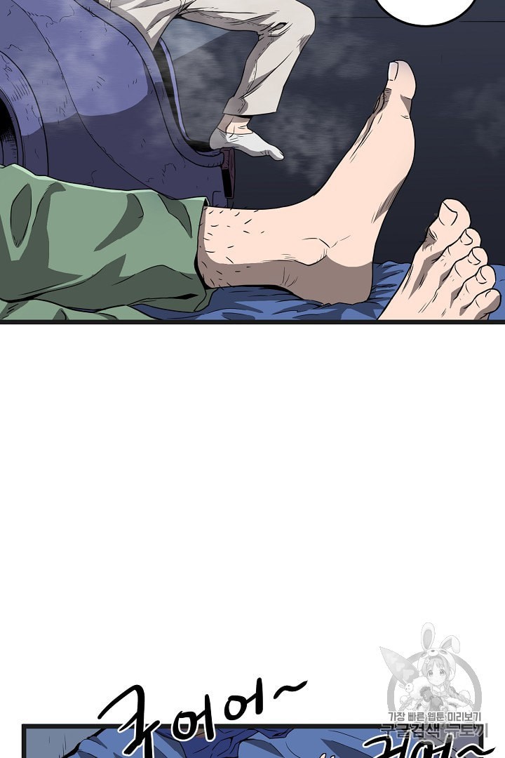 Murim Login Ch.37 p28