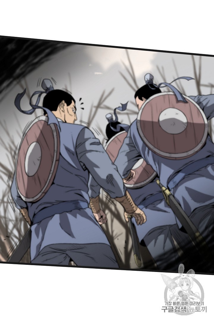 Murim Login Ch.37 p4