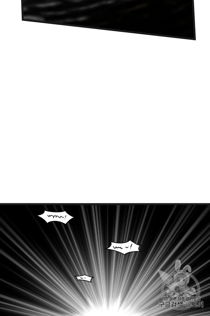 Murim Login Ch.37 p8