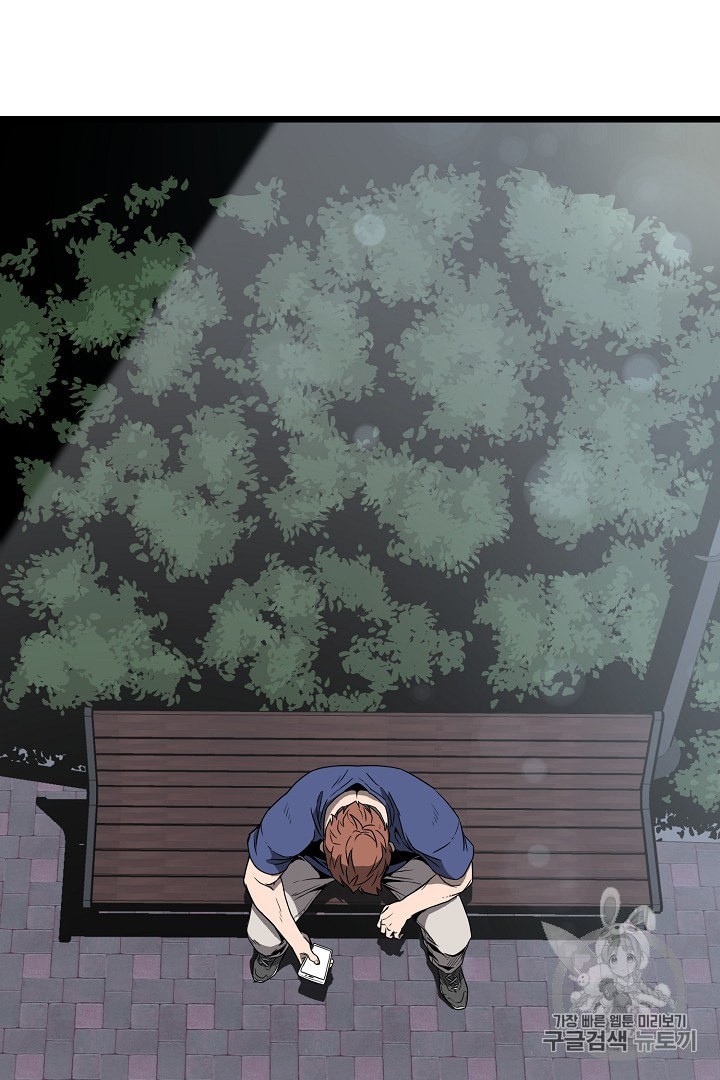 Murim Login Ch.38 p35