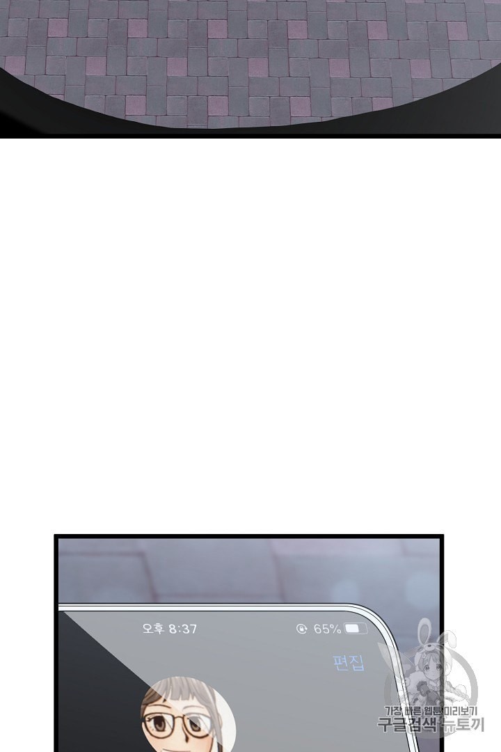 Murim Login Ch.38 p36