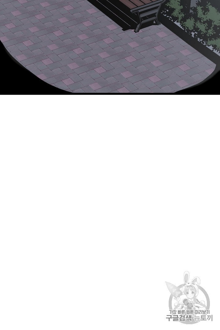 Murim Login Ch.38 p52
