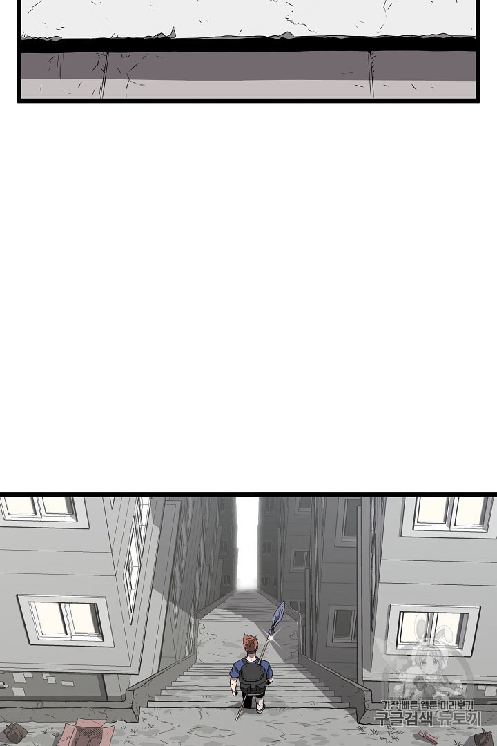 Murim Login Ch.38 p57
