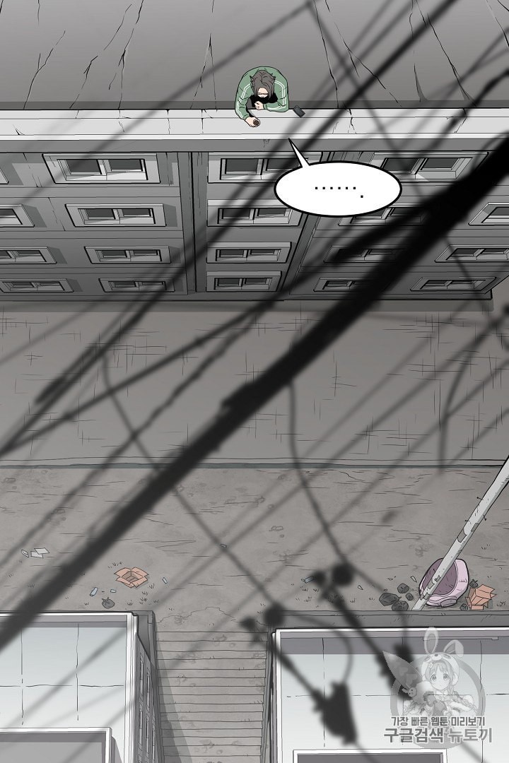 Murim Login Ch.38 p63