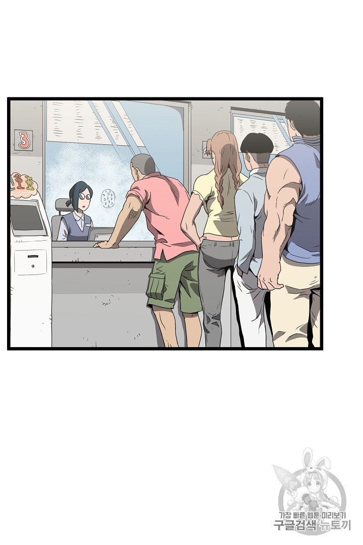 Murim Login Ch.38 p68