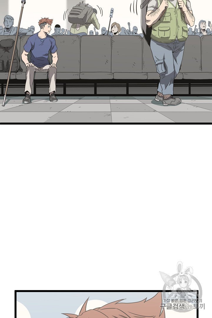 Murim Login Ch.38 p79