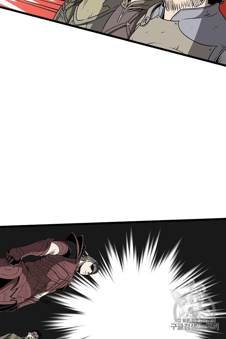 Murim Login Ch.39 p17