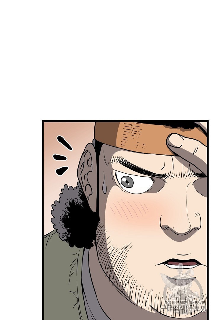 Murim Login Ch.39 p2